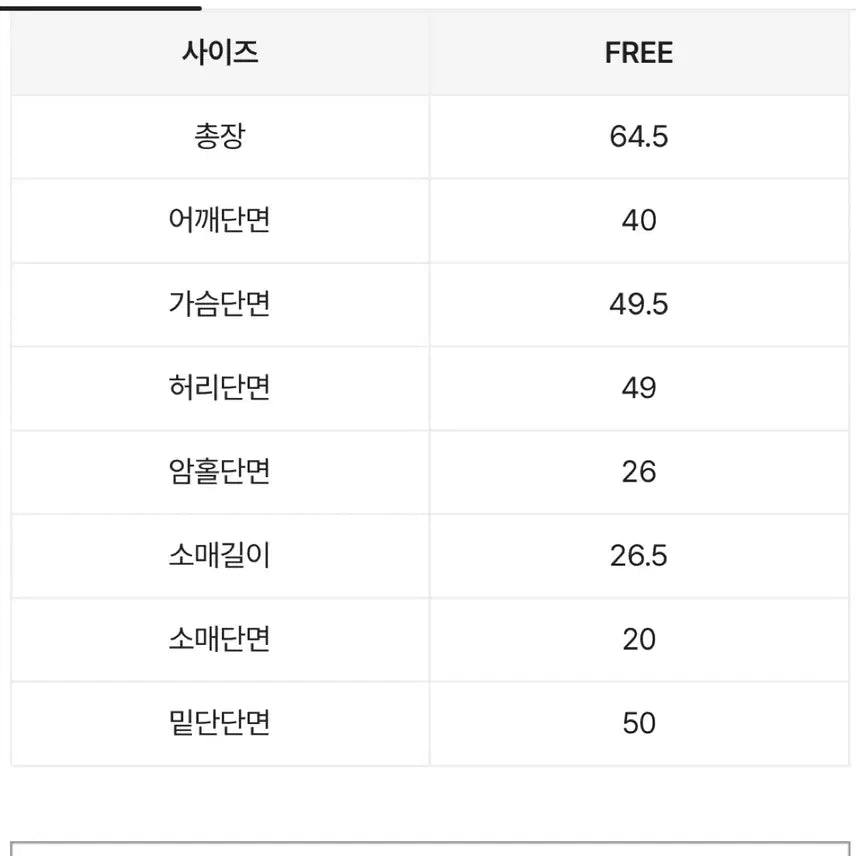 [SOLD OUT] 스트라이프 반팔 셔츠