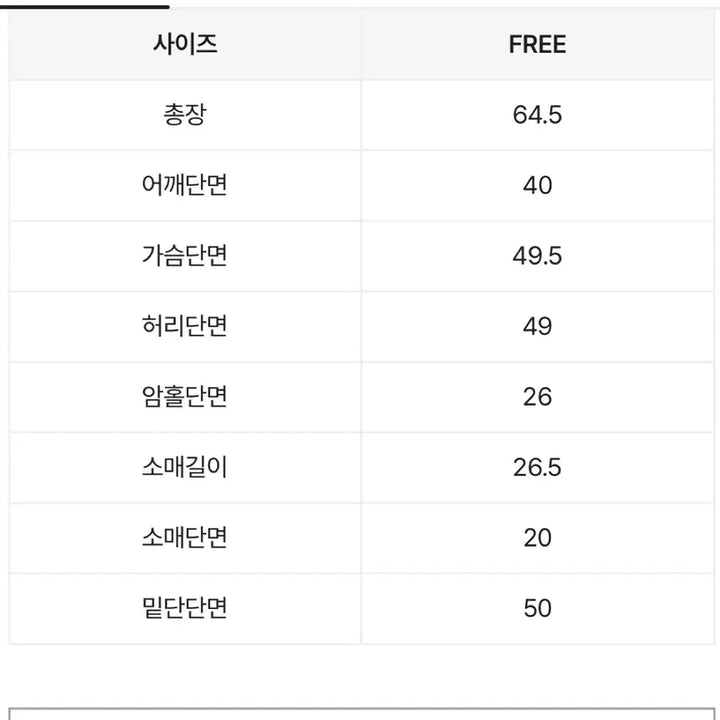 [SOLD OUT] 스트라이프 반팔 셔츠