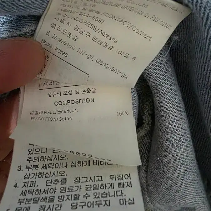 [BUNJANG] Solid Homme Back Print Denim Shirt Jacket / 솔리드옴므 백프린팅 데님 셔츠 자켓
