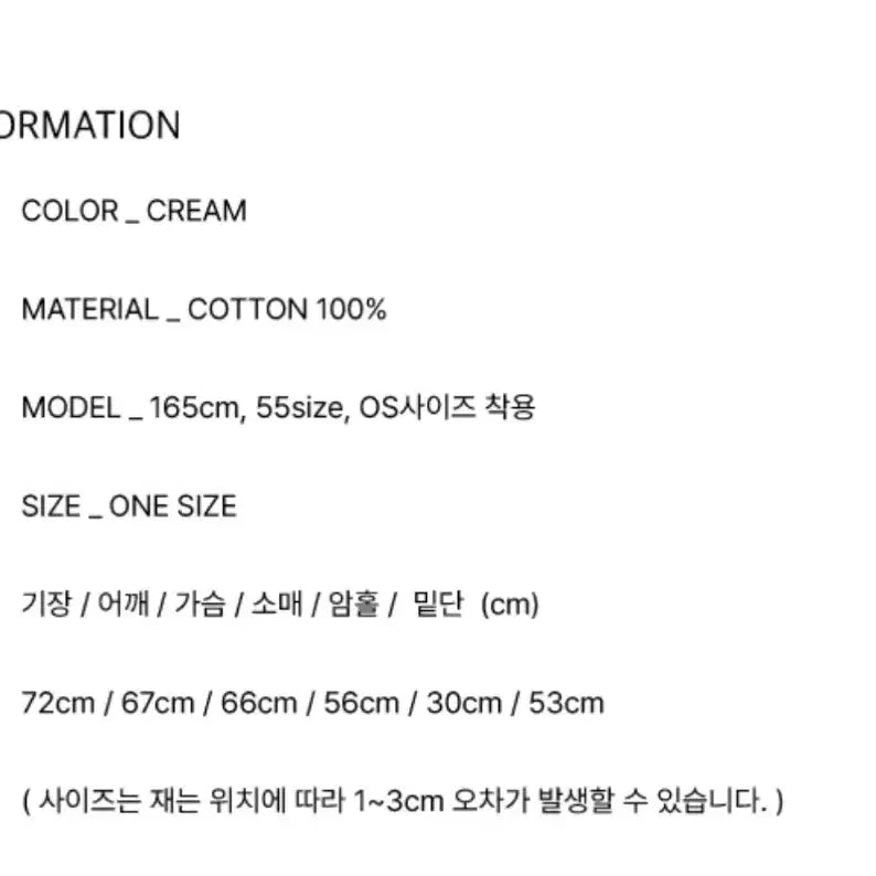 [BUNJANG] Sakari Check Patch Hoodie Cream / 샤키리 shakiri 키링 체크 패치 후디 크림
