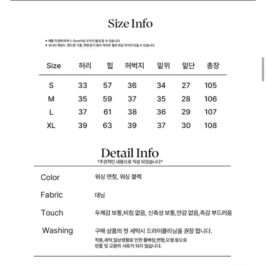 [BUNJANG] Vintage Washed Wide Long Denim Pants / 뒷포켓 빈티지 워싱 와이드 롱 데님팬츠