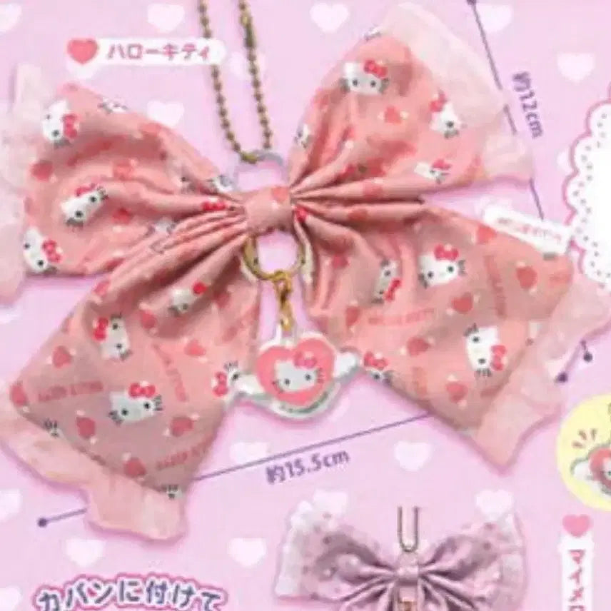[BUNJANG] Sanrio Hello Kitty Ribbon Charm Key Holder / 산리오 헬로키티 키티 리본 참 키홀더 키링 가챠 갸루 교복 학교 포인트