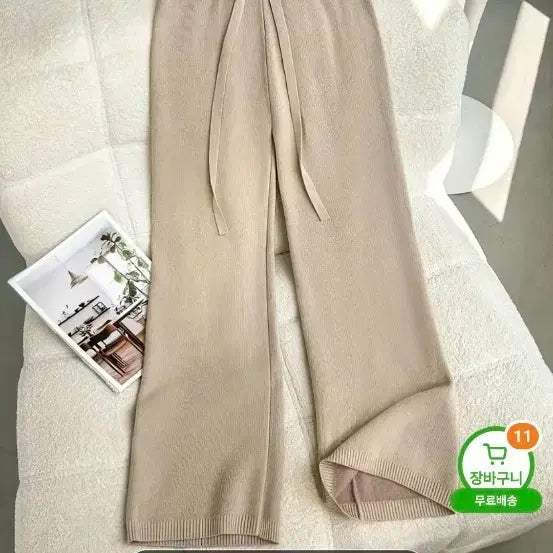 [BUNJANG] Beige Wide Knit Pants / 니트바지