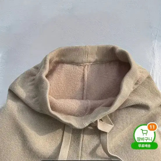 [BUNJANG] Beige Wide Knit Pants / 니트바지