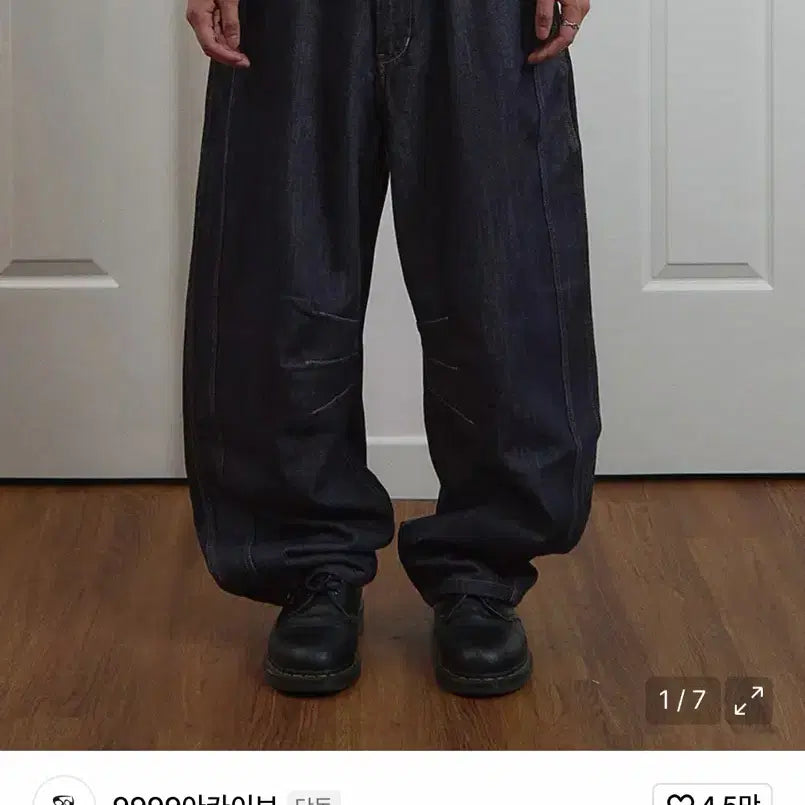 [SOLD OUT] 9999아카이브 Technical Curved Denim Jeans
