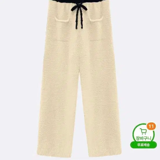 [BUNJANG] Wide Knit Training Pants / 와이드 니트팬츠