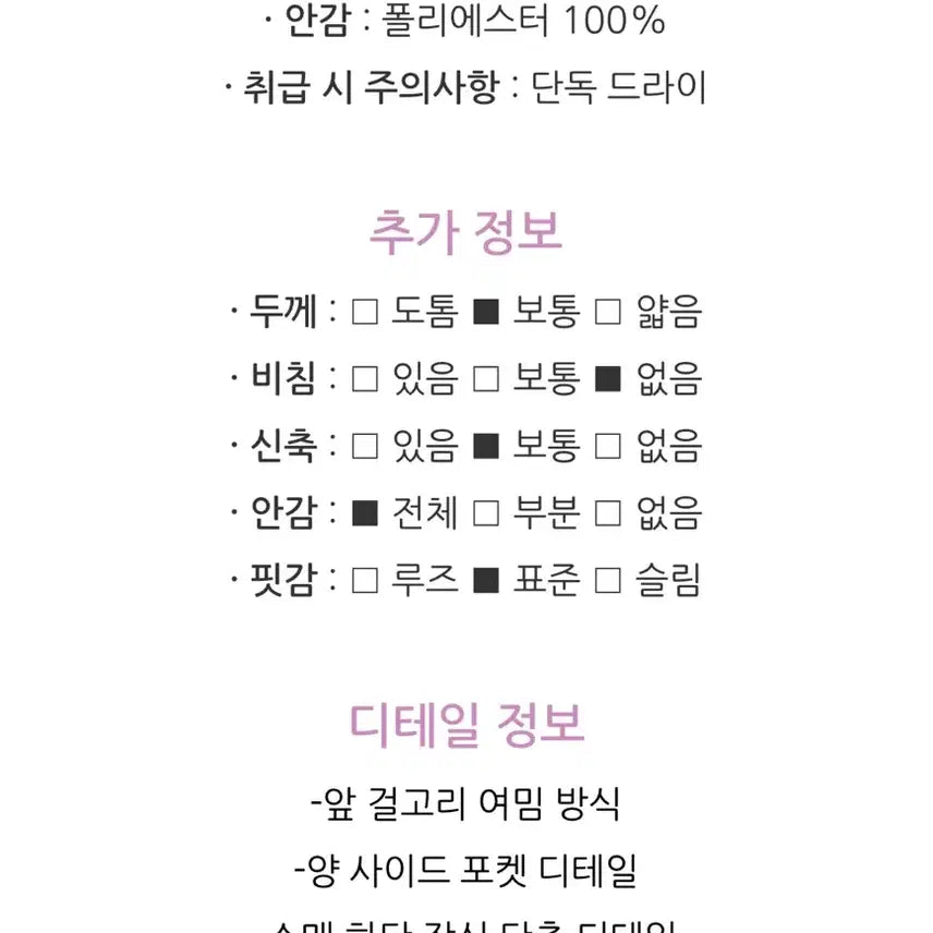 [BUNJANG] It MICHAA Jacket and Dress Set 44 / 잇미샤 자켓 원피스 셋업 44