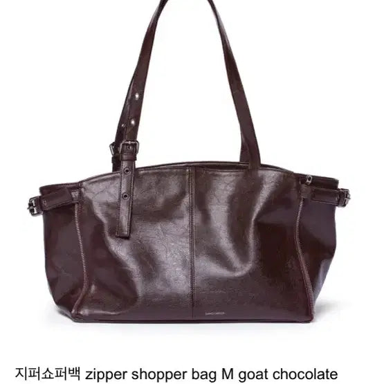 [SOLD OUT] 세이모온도 지퍼쇼퍼백 M