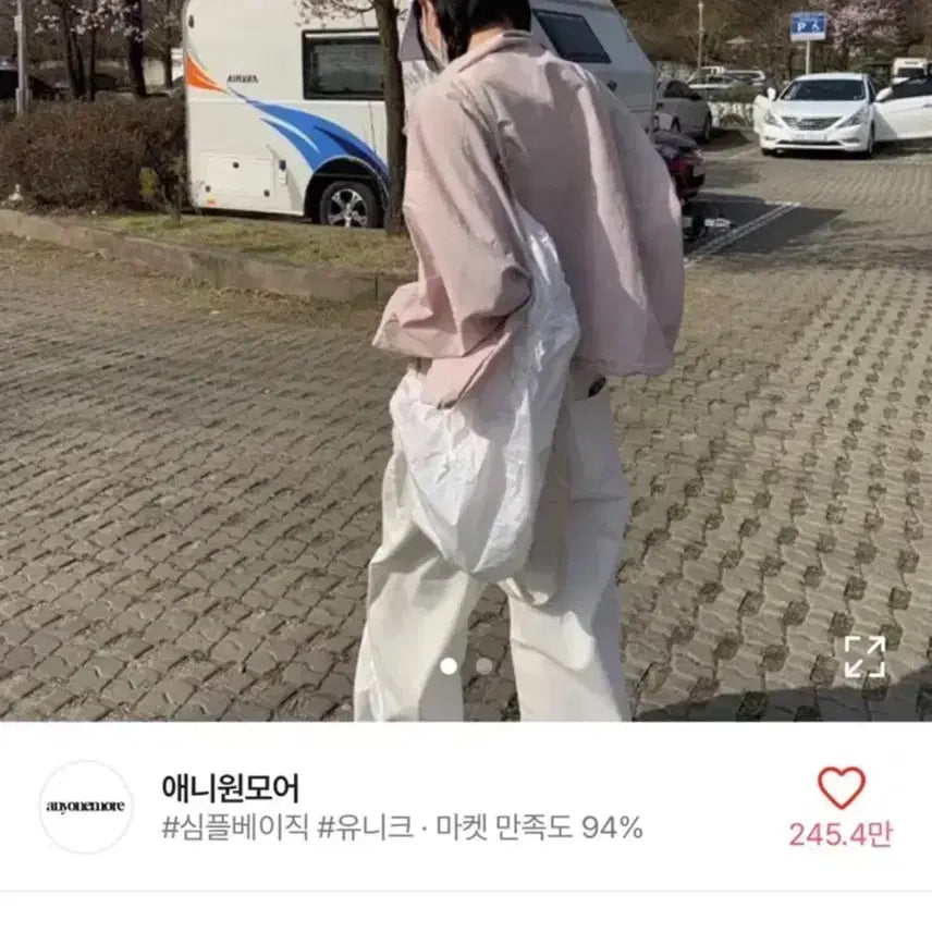 [BUNJANG] Anyone More Pink Windbreaker / 에이블리 애니원모어 핑크 바람막이 교신ㅇ
