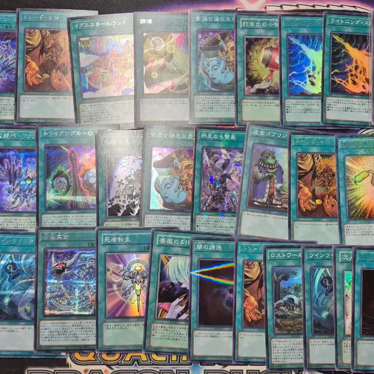 [BUNJANG] Yu-Gi-Oh! Japanese Version Magic Card Set / 유희왕 일본판 마법카드 세트