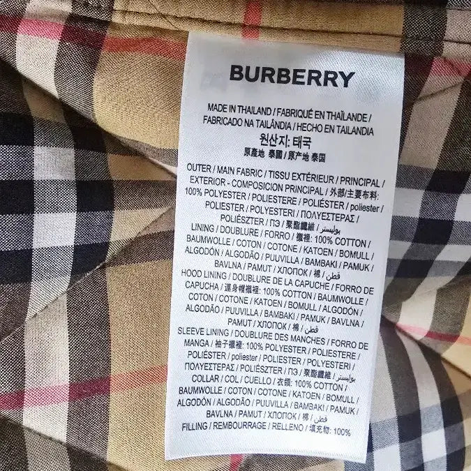[BUNJANG] Burberry New Dereham M Padded Jacket / (새상품)버버리 뉴데레헴 M(66~77)