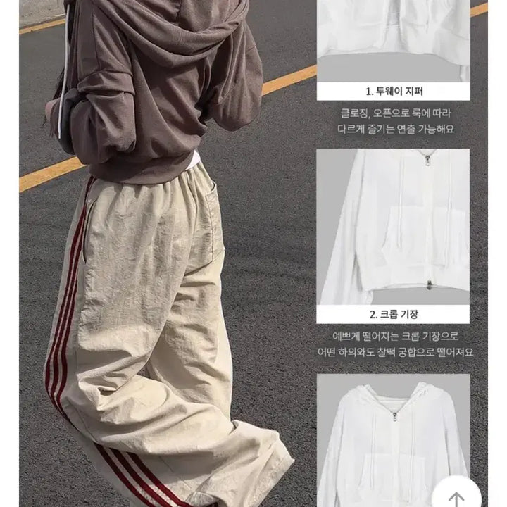 [BUNJANG] Zip-up Jacket and Pants Set / 집업+바지