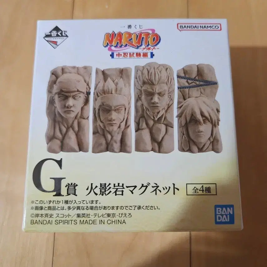 [BUNJANG] Naruto Chuunin Exam Arc Hwayeongam Magnet / 미개봉| 나루토 제일복권 중급닌자시험편 G상 화영암 마그넷