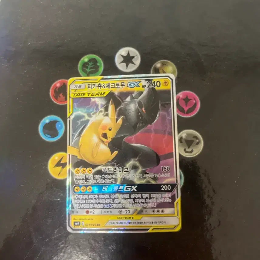 [BUNJANG] Pokemon Pikachu &amp; Zekrom GX HR Tag Team Card / 피카츄&amp;제크로무 gx hr 태그팀