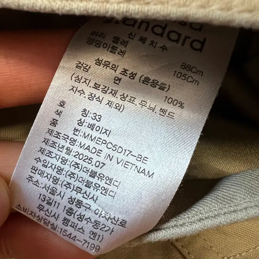 [BUNJANG] Musinsa Standard Mechanic Pants Bundle Set / 무탠다드 미케닉 팬츠 33사이즈 (일괄판매)