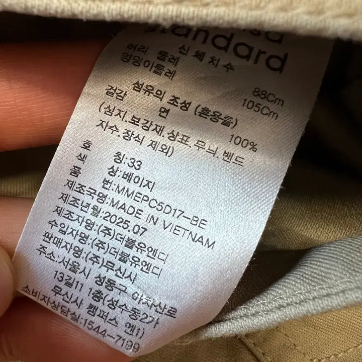 [BUNJANG] Musinsa Standard Mechanic Pants Bundle Set / 무탠다드 미케닉 팬츠 33사이즈 (일괄판매)