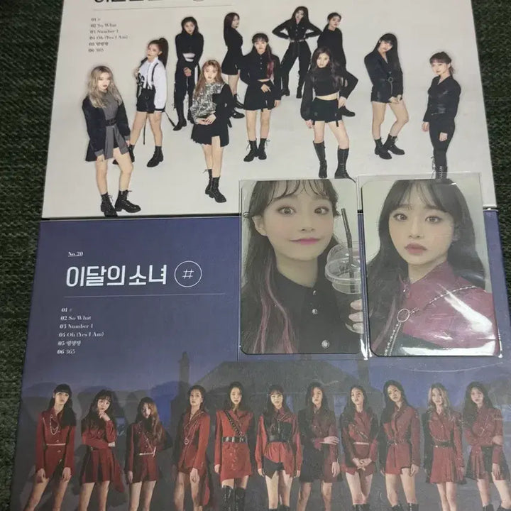 [BUNJANG] Loona So What Album + Photocard / 이달의 소녀 so what 앨범 + 포토카드