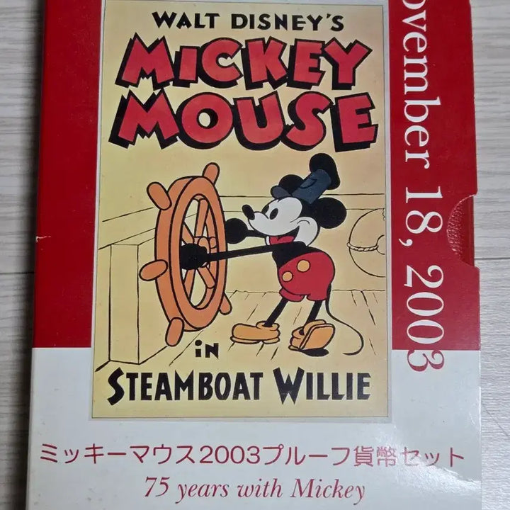 [BUNJANG] Japan Mint Mickey Mouse 75th Anniversary Proof Set / 일본 조폐국2003년 미키마우스 75주년 기념 프루프세트(20g은화포함)
