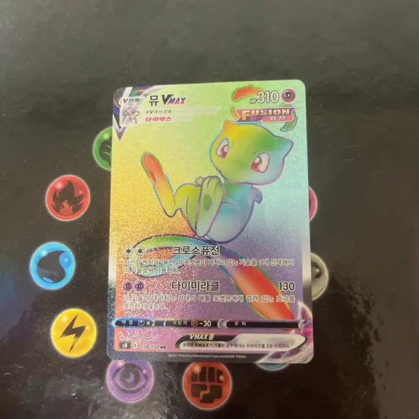 [BUNJANG] Pokemon Mew VMAX HR Card / 포켓몬 카드 뮤 vmax hr