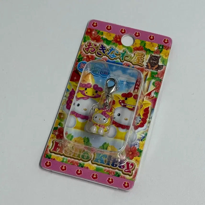[BUNJANG] Hello Kitty Okinawa Limited Edition Strap / 오키나와 한정 시사 키티 스트랩