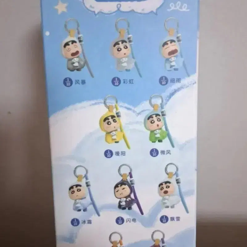 [BUNJANG] Crayon Shin-chan Strange Appearance Series Keyring / 짱구 신기상 시리즈 키링