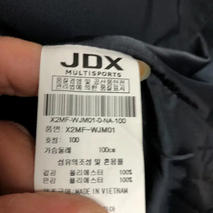 [BUNJANG] JDX Men&