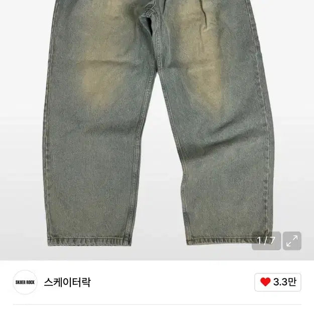 [BUNJANG] Skaterock Dying Wide Denim Pants M / 스케이터락 다잉 와이드 데님팬츠M