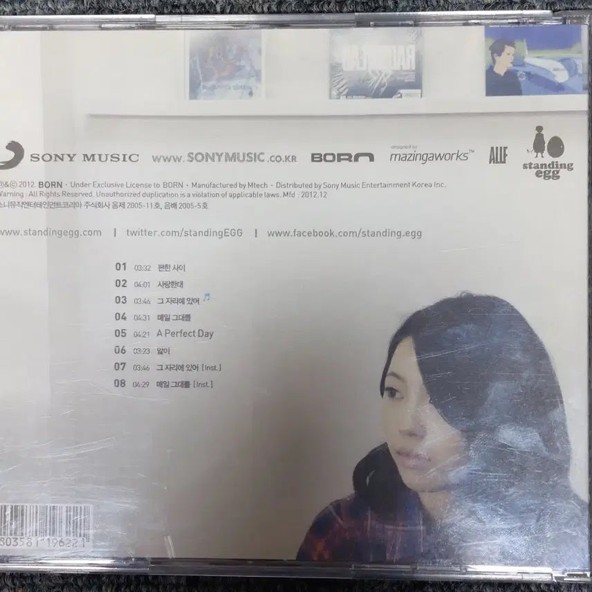 [BUNJANG] Standing Egg Ballad with Windy CD / 스탠딩에그cd