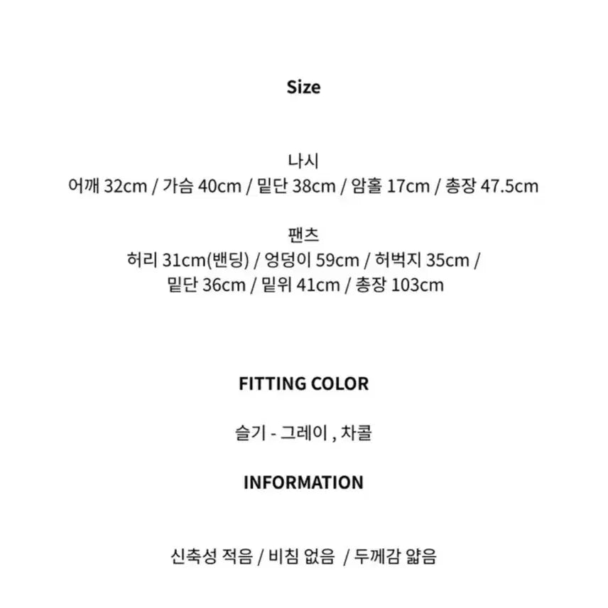 [SOLD OUT] 데이지투엘 리그 굴림 나시 와이드 일자팬츠 투피스 차콜