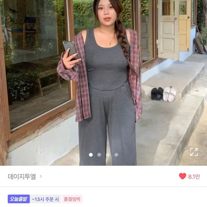 [SOLD OUT] 데이지투엘 리그 굴림 나시 와이드 일자팬츠 투피스 차콜