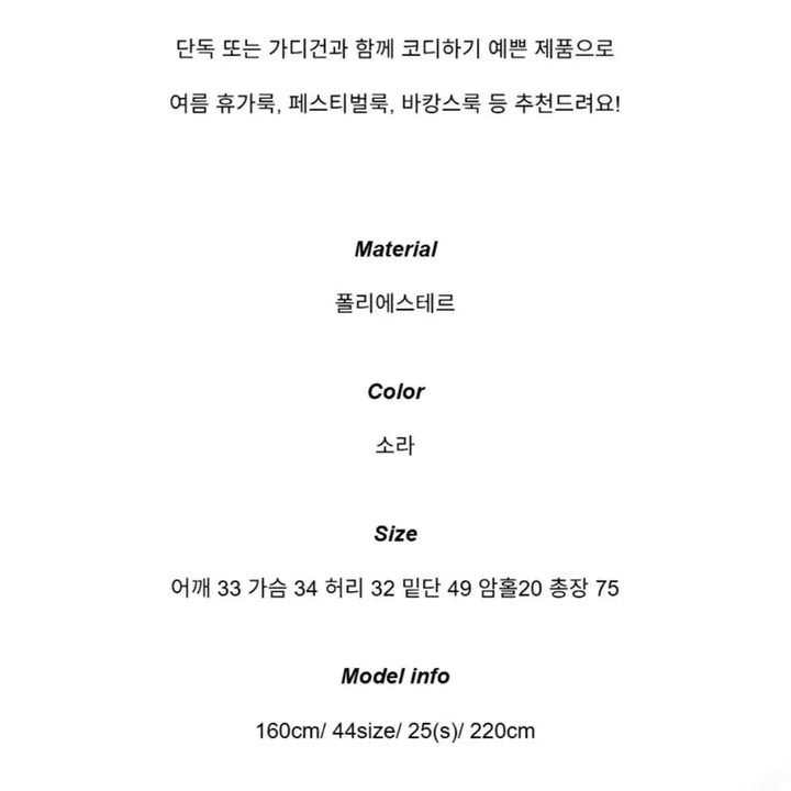 [BUNJANG] If Flower Pattern Chiffon Mini Dress / 이프 나염 꽃 플라워패턴 뒷트임 쉬폰 나시 미니원피스 소라