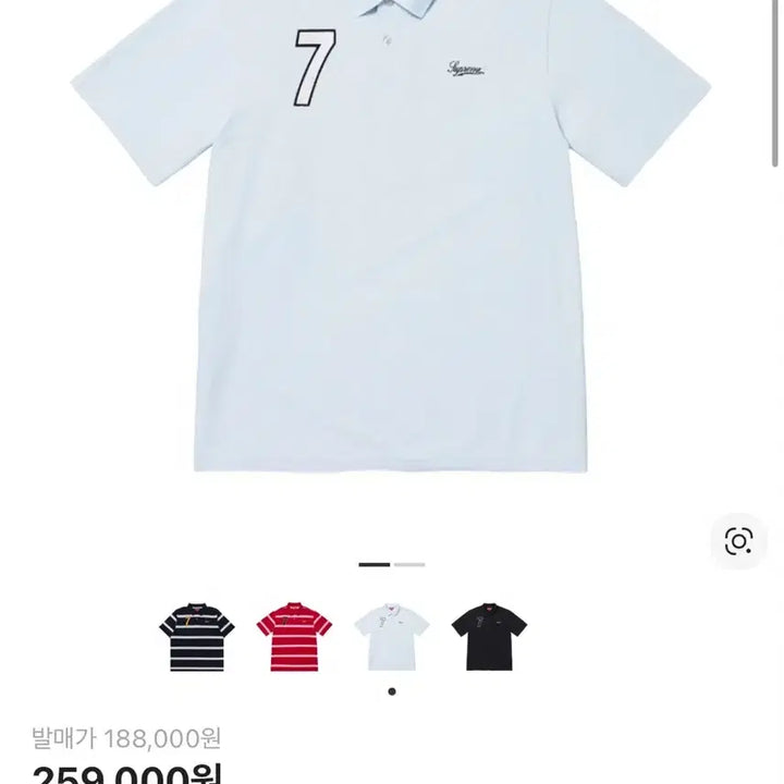 [BUNJANG] Supreme Cursive Polo Light Blue 25SS / L) 슈프림 커시브 폴로 라이트블루 25SS