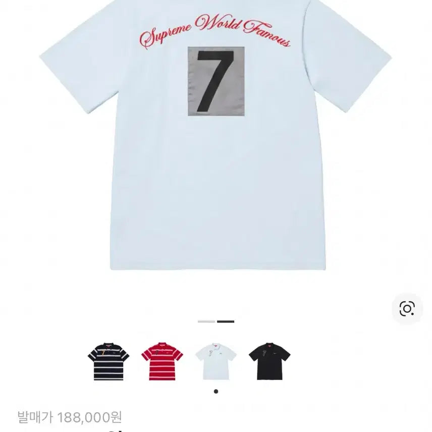 [BUNJANG] Supreme Cursive Polo Light Blue 25SS / L) 슈프림 커시브 폴로 라이트블루 25SS