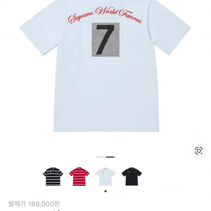 [BUNJANG] Supreme Cursive Polo Light Blue 25SS / L) 슈프림 커시브 폴로 라이트블루 25SS