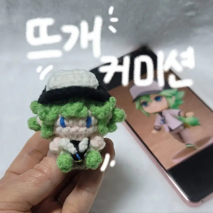 [BUNJANG] Custom Crochet Doll Keychain / 뜨개 커미션 키링 뜨개 주문제작 키링(주문량으로 인해 4/15 재오픈)