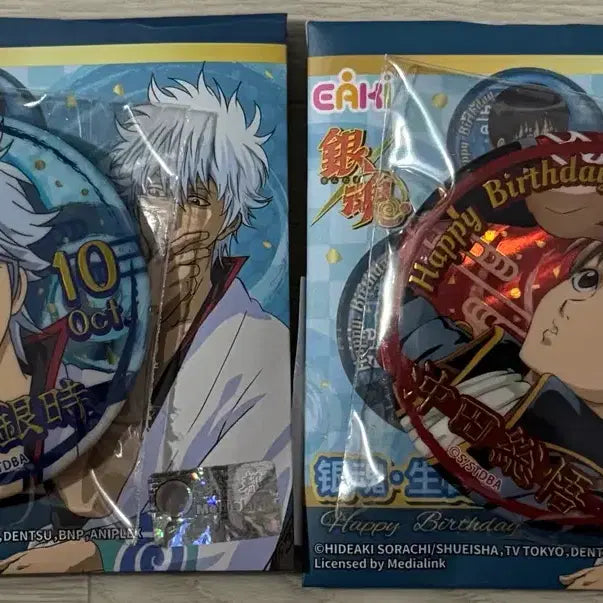 [BUNJANG] Gintama EAKI Birthday 2-Piece Can Badge Set / 은혼 EAKI 생일 캔뱃지 긴토키, 소고 2종 미개봉
