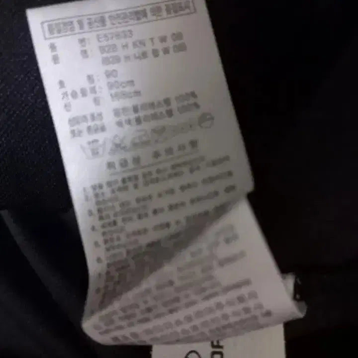 [BUNJANG] Adidas Gold Trim Black Track Top Jacket (Size S) / 아디다스 금장 블랙 트랙탑 저지 져지집업 90/S
