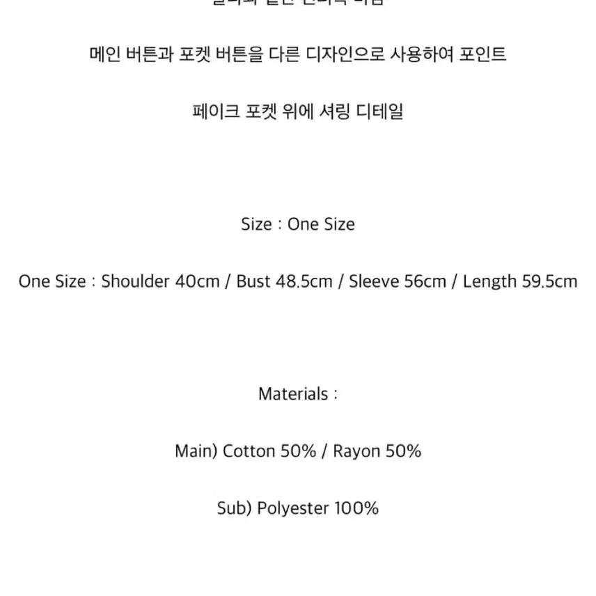 [BUNJANG] Sio Seoul Button Point Stripe Shirt / 시오서울 버튼포인트 셔츠 button point stripe shirts