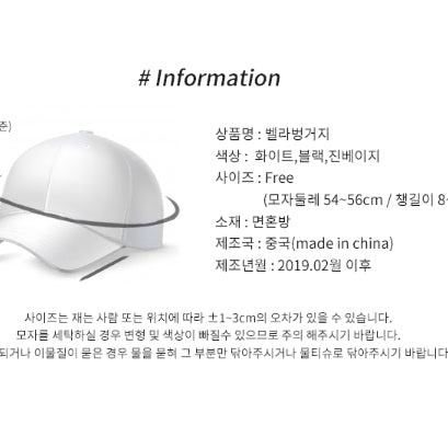 [BUNJANG] Bella Hat Bucket Hat Summer Beach Hat / 벨라햇 벙거지 버킷햇 모자 여름 휴양 비치 여행 패션모자 헌팅캡