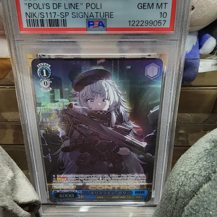 [BUNJANG] Weiss Schwarz Nikke Poli SP Trading Card / 바이스슈발츠 니케 폴리 SP PSA10 판매 합니다.