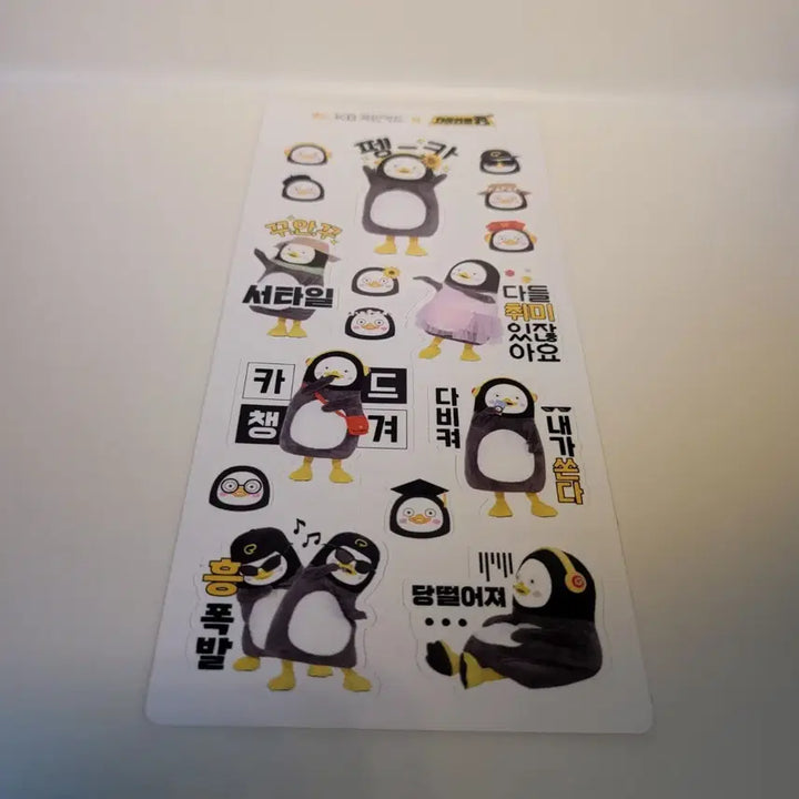 [BUNJANG] KB Kookmin Pengsoo Ttibbuttibbu Sticker / KB국민 펭카 펭수 다꾸 스티커