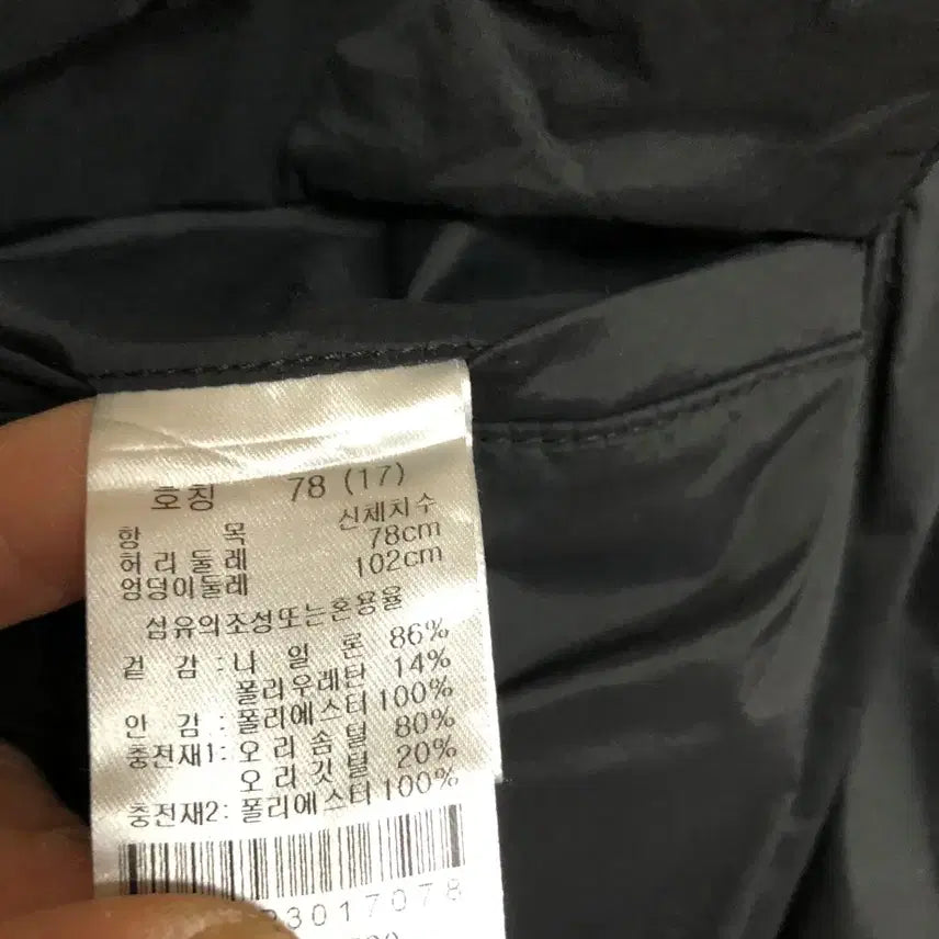 [SOLD OUT] 마코 남성 겨울 바지 31인치@9929
