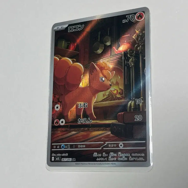 [BUNJANG] Pokemon Six-Tail AR Japanese Trading Card / 식스테일 ar 일판 일본어 포켓몬 카드 게임
