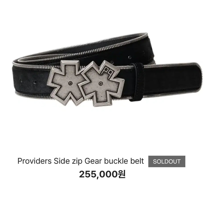 [BUNJANG] Providers Side Zip Gear Buckle Belt / OS) 프로바이더스 Providers 사이드 집 기어 버클 벨트