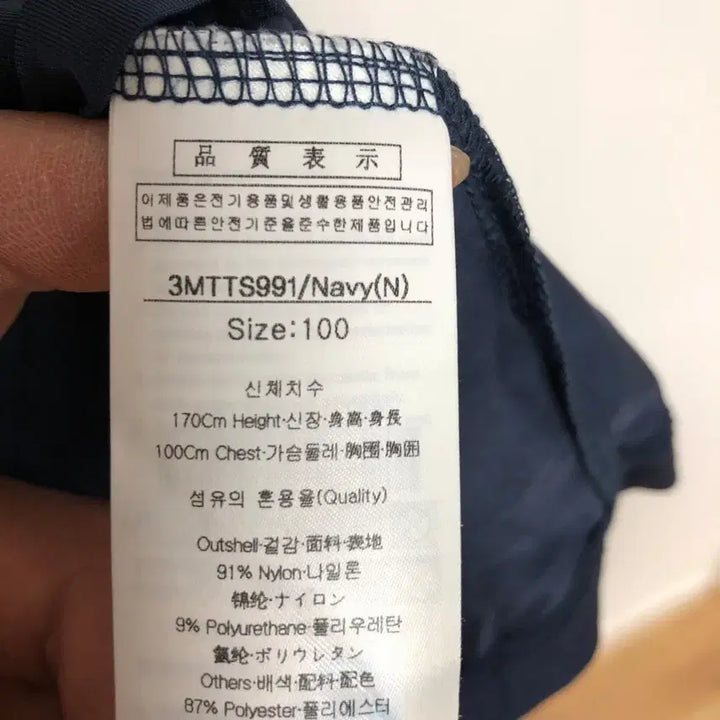 [SOLD OUT] 루이까스텔 남성 봄가을 긴팔티 100L@9909