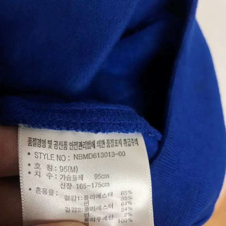 [SOLD OUT] 뉴발란스 남성 후드자켓 95M@9937