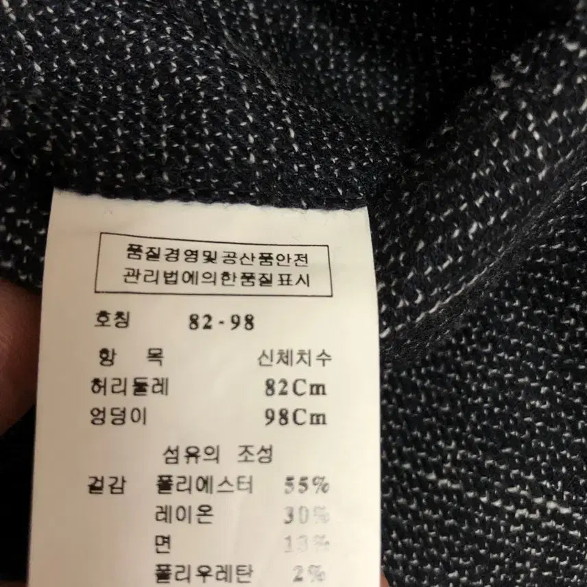 [SOLD OUT] 레노마 남성 봄가을 바지 32인치@9918