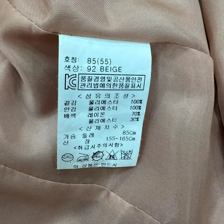 [BUNJANG] Bonnie Alex Beige and Pink Tailored Blazer / bonnie alex 배색 테일러드 자켓 55 베이지 핑크 정장자켓
