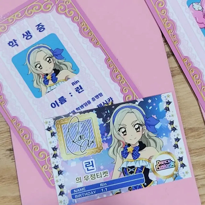 [BUNJANG] Aikatsu! &amp; Pripara Lenticular Student ID - Rin, Paruru, Grey / 교환/양도 아이엠스타프리파라 3주차5주차 렌티큘러 학생증우티 린 세트