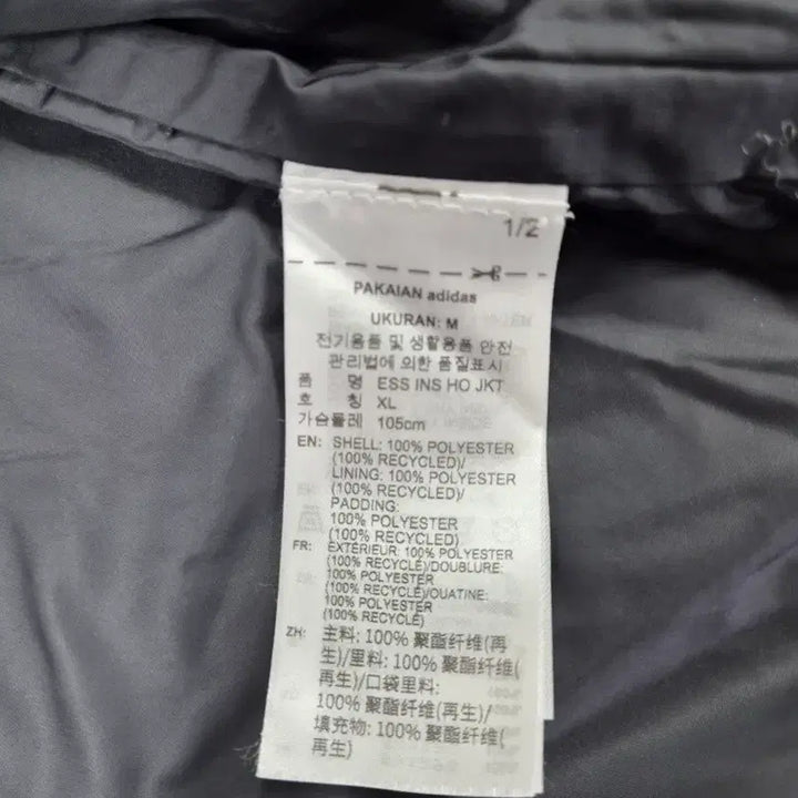 [BUNJANG] Adidas Lightweight Hooded Padded Jacket (XL) / (가격최종인하)아디다스 경량 후드패딩(XL)
